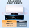 海爾出品統帥國家補貼60升電熱水器京東自營(yíng)上門(mén)安裝2200W速熱保溫專(zhuān)利防電墻家用儲水式LEC6001H-NQ3 曬單實(shí)拍圖