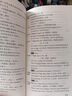 2026/2025年上海市初中英語(yǔ)考綱詞匯用法手冊 中考考綱詞匯手冊+配套綜合練習+天天練+分類(lèi)記憶手冊考綱詞匯天天練 上海中考英語(yǔ)考綱詞匯手冊便攜版 上海中考英語(yǔ)考綱詞匯配套練習冊 上海譯文出版社  曬單實(shí)拍圖