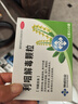 神威 利咽解毒顆粒（無(wú)蔗糖） 6克*10袋清肺利咽解毒退熱 咽痛咽干喉核紅腫發(fā)熱惡寒急性扁桃體炎急性咽炎 曬單實(shí)拍圖