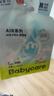 babycareAir pro拉拉褲夏季超薄透氣尿不濕寶寶尿片bbc嬰兒新生兒日用尿布 紙尿褲M碼 1包 28片 適合6-11kg 曬單實(shí)拍圖