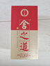 舍之道50度500ml*2瓶+郎牌郎子母郎禮盒 53度醬香型白酒 單盒 曬單實(shí)拍圖