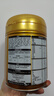 飛鶴星飛帆卓睿 幼兒配方奶粉3段（1-3歲）750g 乳鐵蛋白【老爸抽檢】 曬單實拍圖