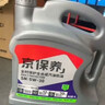 京東養車(chē)統一OEM保養年卡 5W-40 SN級 4L 2次保養1年有效 曬單實(shí)拍圖