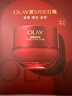 玉蘭油（OLAY）全新超紅瓶面霜滋潤50g緊致抗衰老保濕面霜女士護膚品生日禮物女 曬單實(shí)拍圖