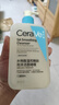 適樂膚（CeraVe）水楊酸潔面啫喱473ml控油去角質(zhì)黑頭氨基酸護膚洗面奶男士女士 曬單實拍圖