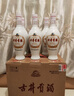 古井貢酒 老瓷貢 50度濃香型白酒整箱裝 50度 500mL 6瓶 曬單實(shí)拍圖