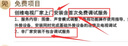 酷開(kāi)（coocaa）創(chuàng  )維電視 P31 26款 32寸電視 高清液晶電視 護眼 節能全面屏 智能投屏 平板電視機 以舊換新 32P3F 曬單實(shí)拍圖