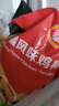 泰森（Tyson）新疆孜然雞柳2斤 無(wú)骨雞柳香辣入味冷凍炸雞半成品空氣炸鍋速食 曬單實(shí)拍圖