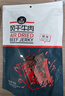 科爾沁 手撕風(fēng)干牛肉干辣味500g 量販裝 休閑零食 肉干肉脯  曬單實(shí)拍圖