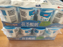 三元 茯苓 凝固型酸奶 原味酸牛奶150g*8 低溫奶 生鮮 曬單實(shí)拍圖