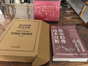 【獨家贈品！】股市趨勢技術(shù)分析（原書(shū)第11版）新版 重磅內容更新 羅伯特；約翰·邁吉；巴塞蒂 著(zhù) 機械工業(yè)出版社 證券分析  期貨 金融 A股 股票 炒股 個(gè)人理財 當當專(zhuān)享投資月歷 股市趨勢技術(shù)分析 曬單實(shí)拍圖