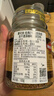 摩可納（Moccona）經(jīng)典8號凍干速溶黑咖啡100g瓶裝 深度烘焙進(jìn)口拿鐵美式冷萃0脂0糖 曬單實(shí)拍圖