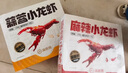 海底撈麻辣蒜蓉小龍蝦1.5kg/盒量販裝2025新蝦3-5錢(qián)/只凈蝦1kg加熱即食 3kg 小龍蝦2盒 （麻辣+蒜蓉各1盒） 曬單實(shí)拍圖
