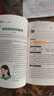 【老師推薦】五年級上冊同步作文人教版 小學(xué)生5年級上冊作文大全黃岡同步作文五年級上冊語文優(yōu)秀作文素材范文精選好詞好句好段寫作練習(xí) 【單本】五年級上冊同步作文 曬單實拍圖