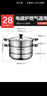 蘇泊爾SUPOR好幫手304不銹鋼雙層復底28cm蒸鍋燃氣電磁爐通用蒸籠SZ28B5 曬單實(shí)拍圖