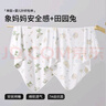 貝肽斯嬰兒包單新生兒產(chǎn)房純棉襁褓巾防驚跳包巾四季包被兔+象95cm2條 曬單實(shí)拍圖