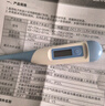 可孚電子體溫計嬰幼兒溫度計人體腋下體溫表老人醫用高精度測溫儀011K 曬單實(shí)拍圖