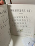學(xué)而思 大語(yǔ)文分級誦讀1級 337晨讀法 精選864篇名家篇目 3000分鐘音頻解讀 注音輔助閱讀 意境插圖滋養審美 小古文 古詩(shī)詞 現代文中外名家經(jīng)典篇目 曬單實(shí)拍圖
