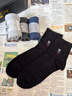 羅蒙（ROMON）襪子男士100%純棉襪秋冬季10A抗菌防臭襪耐磨吸汗商務(wù)中筒襪 曬單實(shí)拍圖