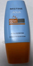 Mistine蜜絲婷防曬霜小黃帽40ml防水防汗紫外線(xiàn)高倍SPF50+學(xué)生雙11 曬單實(shí)拍圖