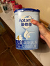 愛(ài)他美（Aptamil）新老國標隨機發(fā)經(jīng)典兒童奶粉調制乳粉(3-6歲)800g【優(yōu)配益生元】 曬單實(shí)拍圖