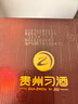 習酒 窖藏10年 醬香型白酒 53度 500ml 單瓶裝 年份隨機 中秋送禮 曬單實(shí)拍圖