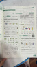 【年級版本可選】2025秋五星學(xué)霸上冊下冊5星學(xué)霸小學(xué)教材同步訓練練習冊課時(shí)作業(yè)本經(jīng)綸學(xué)典 二年級上 共2科 語(yǔ)文 人教版+數學(xué) 人教版 曬單實(shí)拍圖