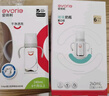 愛(ài)得利（evorie）玻璃奶瓶 寬口徑奶瓶 嬰兒奶瓶160ml (0-3個(gè)月) 曬單實(shí)拍圖