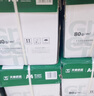 天章 （TANGO）新綠天章A4打印紙 80g 500張*5包 雙面打印復印紙 紙張潔白順滑不卡紙 整箱2500張【匠心品質(zhì)款】 曬單實(shí)拍圖