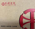 中科光電 萬兆電口模塊 光轉(zhuǎn)電口模塊 光電轉(zhuǎn)換模塊 10G光轉(zhuǎn)電模塊 光口轉(zhuǎn)電口 sfp電口模塊 ZK-10G-T30 曬單實拍圖