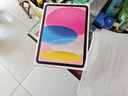 Apple/蘋(píng)果 iPad11英寸 A16芯片2025年款 平板電腦 (256GB WLAN版/學(xué)習辦公娛樂(lè ))粉色 曬單實(shí)拍圖