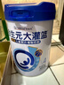 合生元（BIOSTIME）大灌籃CBP兒童奶粉高鈣奶粉DHA(3-16歲)800*3罐禮盒裝 曬單實(shí)拍圖