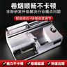 諍友 （JOYO）全自動(dòng)卷煙機器智能感應電動(dòng)卷煙器全套快速出煙粗中細三用 曬單實(shí)拍圖