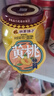 林家鋪子糖水黃桃水果罐頭 360g*3玻璃罐 送父母兒童零食即食 曬單實(shí)拍圖