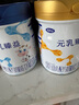 完達山（wondersun）新國標 元乳臻益 幼兒配方奶粉3段818克（12-36個(gè)月適用） 曬單實(shí)拍圖