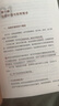【自營(yíng)包郵】真需求 梁寧 2024京東年度好書(shū)獲獎書(shū)籍 預測之書(shū) 管理 產(chǎn)品經(jīng)理 商業(yè)模式  真需求是一切商業(yè)的本源 贈送藝術(shù)版畫(huà)（夾在書(shū)里） 曬單實(shí)拍圖