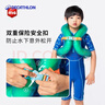 迪卡儂（DECATHLON）兒童游泳圈腋下浮圈雙層氣囊救生衣綠18-30KG694640 曬單實(shí)拍圖