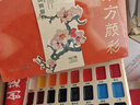 米婭東方顏彩中國畫(huà)固體24色國畫(huà)顏料初學(xué)者用品工具固體國畫(huà)藤黃鈦白毛筆宣紙水彩水墨畫(huà)礦物學(xué)生專(zhuān)用 固體國畫(huà)顏料套裝-24色-四君子-蘭 米婭-東方顏彩 曬單實(shí)拍圖