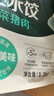 必品閣（bibigo）芹菜豬肉水餃 1200g 約48只 早餐夜宵 生鮮速食餃子 速凍食品 曬單實(shí)拍圖