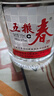 五糧液股份 五糧春二代菁萃濃香型白酒52度 550ml*2雙瓶 曬單實(shí)拍圖