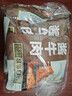 探味草原五香醬牛肉150g*5袋內蒙古特產(chǎn)鹵牛肉熟食休閑即食牛肉零食下酒菜 曬單實(shí)拍圖
