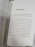 生命之書(shū)：365天的靜心冥想 發(fā)書(shū)評贏(yíng)免單 曬單實(shí)拍圖