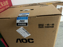 AOC榮光920電腦臺式機商用辦公整機主機（13代i5-13450HX 16G 512G Type-C三年上門(mén)） 曬單實(shí)拍圖