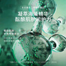 致朵綠海藻補水保濕面膜熬夜暗沉油痘肌提亮膚色積雪草面膜男女可用 海藻補水面膜1片 曬單實(shí)拍圖