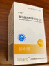 甘樂(lè )定富馬酸丙酚替諾福韋片 25mg*30片/盒 曬單實(shí)拍圖