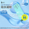 SAP思漢普明漾進(jìn)口硅水凝膠透明近視隱形眼鏡日拋30片裝600度 曬單實(shí)拍圖