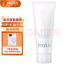 芙麗芳絲（Freeplus）氨基酸洗面奶 100g 溫潤綿密 深層清潔 控油保濕提亮膚色收縮毛孔 曬單實(shí)拍圖