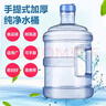 尚烤佳（Suncojia） 水桶 純凈水桶 戶(hù)外儲水桶 礦泉水桶 飲水機水桶 手提水桶 曬單實(shí)拍圖
