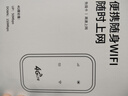 小訊智能【送一年免費流量】25年新款5G千兆網(wǎng)速移動隨身wifi6 免預存雙頻熱點高速升級無限制流量無線寬帶 展銳三網(wǎng)-贈送1年流量-【頂配版】 贈送 10G*5個月高速流量 曬單實拍圖