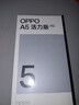 OPPO A5 活力版 8GB+256GB 琥珀黑 IP69滿級(jí)防水 360°抗摔 耐用大電池 5G 老人智能手機(jī) 國(guó)家補(bǔ)貼 曬單實(shí)拍圖